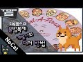 불법복제를 막기 위한 개발사의 대처 방법 [TOP5]