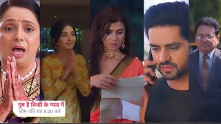 gum hai kisi ke pyar meiin today episode | 13 may | सूर्यप्रकाश सर करने वाले है सवि की मदद