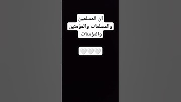 قران كريم #quran #maroc #الوطن_العربي #allah #قران_كريم #اكسبلور #دويتو #duet #اعجاب #لايك