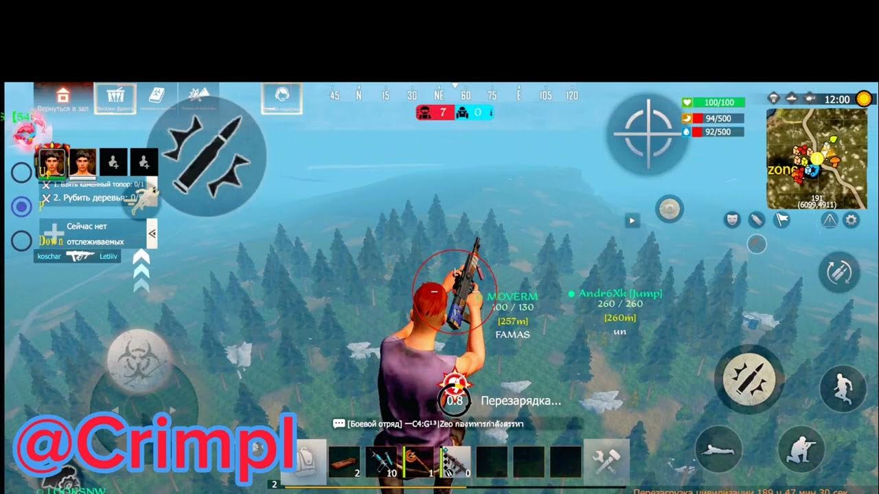 Last of island читы. Last of island читы