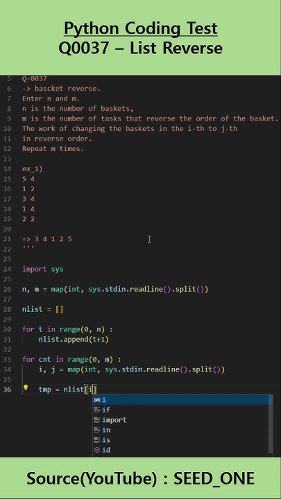 Python Coding Test 0037 List Reverse - YouTube