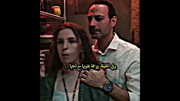 هي وزوجها واختها يعيشو مع بعض مسلسل رجل العصا تصميمي مسلسلات تركية اكسبلور مسلسل ليلى 
