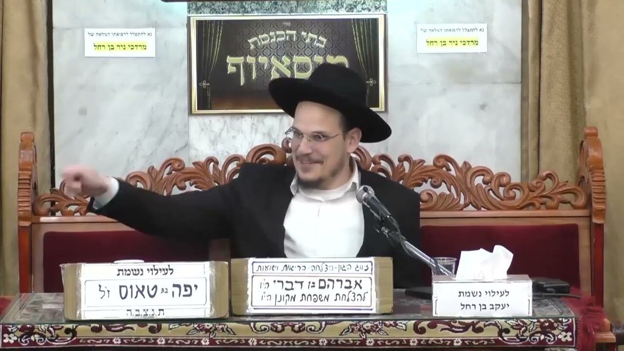 הרב דוד ביטון  •  בניסן נגאלו ובניסן עתידים להיגאל  •  שבת מברכין