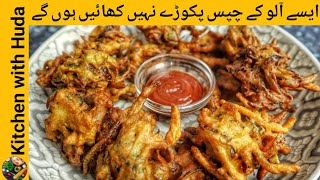 Potato chips pakora recipe/Aloo ki chips pakora recipe/crispy snack @kitchenwithhuda