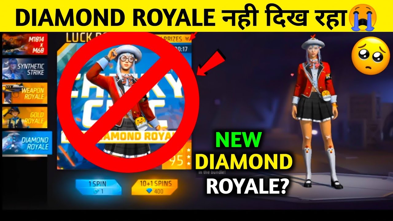 Diamond Royale Removed 😠 | Why Diamond Royale Not Showing In Free Fire 😭 | Free Fire New Problem