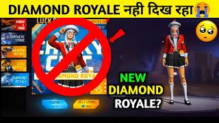 Diamond Royale Removed ? | Why Diamond Royale Not Showing In Free Fire ? | Free Fire New Problem