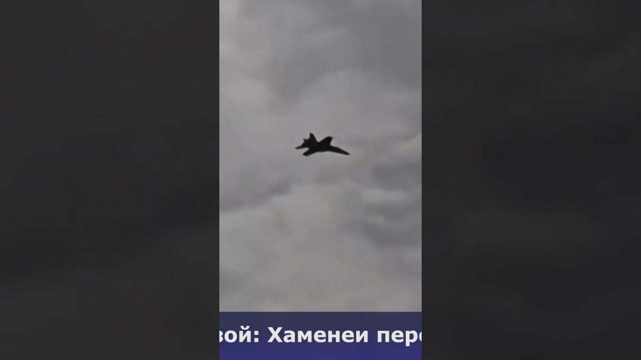 СРОЧНО: Израиль и США начали военную операцию против Ирана