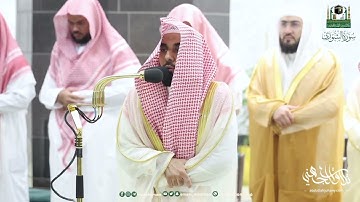 تلاوة من سورة الشورى الى سورة الدخان للشيخ د. عبدالله الجهني | تهجد ليلة 26 رمضان 1444هـ