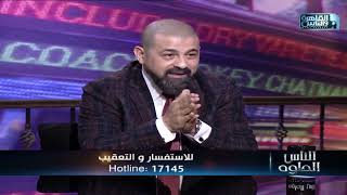 رد أ.د أسامة حتة على تساؤلات المتابعين بخصوص تضخم الغدة الدرقية