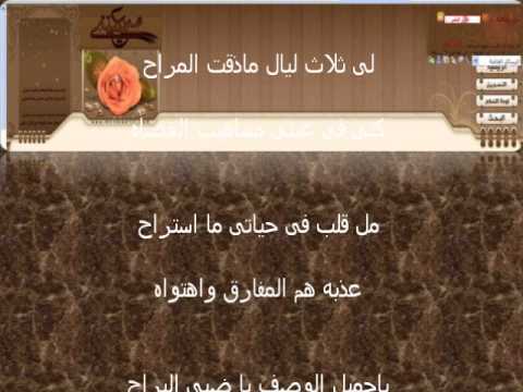 ياصباح النور يانور الصباح