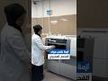 مجمع ناصر الطبي في خانيونس يحذر من تفاقم أزمة نقص مواد الفحص المخبري mp3
