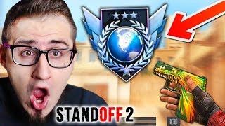 ПРОШЕЛ КАЛИБРОВКУ И ПОЛУЧИЛ ГЛОБАЛА?  МОЕ ПЕРВОЕ ЗВАНИЕ В STANDOFF 2!