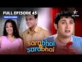FULL EPISODE-45 |  Monisha bani karodpati!  | Sarabhai Vs Sarabhai |#starbharat