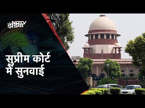 Supreme Court | Supreme Court Constitutional Bench Live Streaming | NDTV India