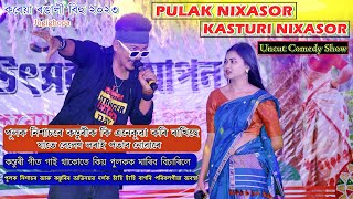 Pulak Nixasor & Kasturi Nixasor Live Uncut Comedy Show at Jogighopa Koreya Rongali Bihu  07/05/2023