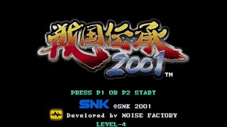 Sengoku 3 ｜ 戦国伝承2001 (Neo Geo AES) 【Longplay】