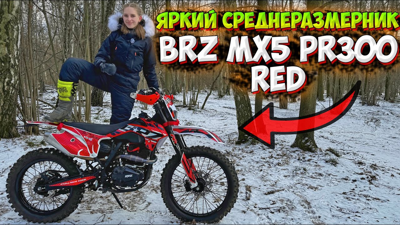 BRZ MX5 PR300 RED - A MID-SIZE ENDURO WITH GOOD EQUIPMENT! - YouTube
