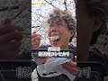 【東京グルメ】地上最強の定食屋さんの蓋が閉まらない程の唐揚げ弁当。＃shorts