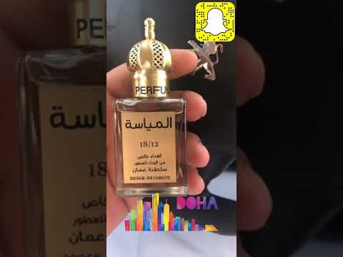 اليوم الوطني قطر الدوحة عمان السلطنه مسقط شيلات اغاني محبة احتفالات سوق واقف صحار كتارا 