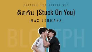 [ROM/TH/ENG] ติดกับ (Stuck On You) - แม็กซ์เจนมานะ (Max Jenmana) Lyrics