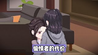 主角的丈夫（被主角称作 “无能”）在 14 岁的年纪就执意要做变性手术，初衷并非性别认同，而是为了提前办理退休、领取退休金，主角最初极力反对这一荒唐的决定。可后来丈夫的兄弟变性成功#漫剧 #动画推