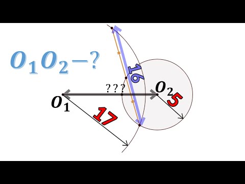 Сможешь найти расстояние между центрами пересекающихся окружностей?