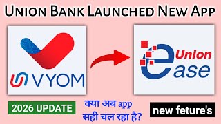 Union Ease | Union Bank Launched New Mobile App Ease | Union Ease App feture | Union ease app Review