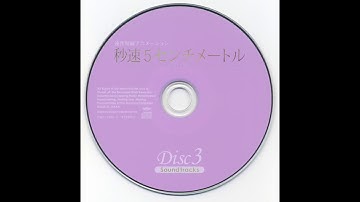 [BGM] 秒速5センチメートル オリジナルサウンドトラック (OST) Full Album