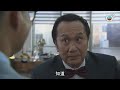 同盟｜黑打黑，睇下邊個命更長！