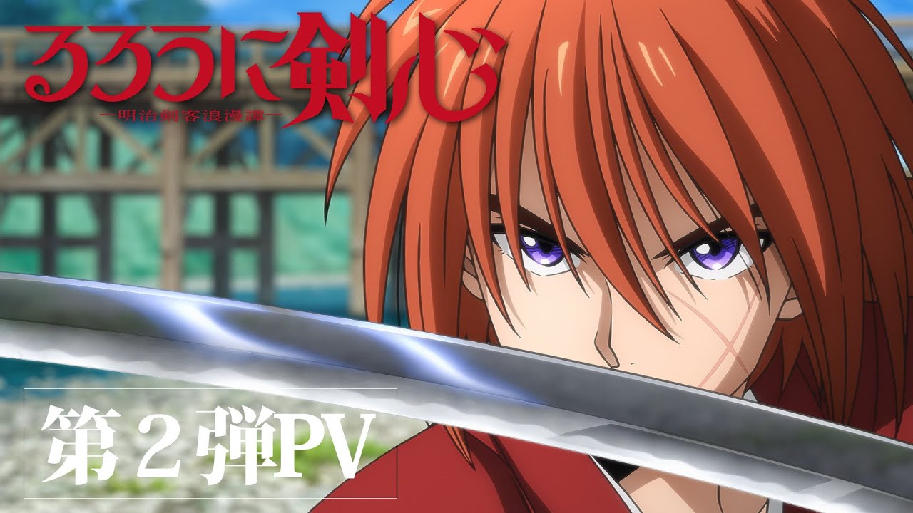 Rurouni Kenshin (2023) is listed with a total of 24 episodes : r/anime