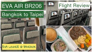 EVA Air Economy Class Review | Flight BR206 Bangkok to Taipei including Lounge tour | Travel Vlog 🛫