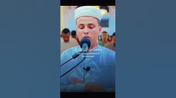 صوت يشرح النفوس ويوريح القلوب القارئ الجزائري عبد العزيز سحيم #عبدالعزيز_سحيم #اكسبلور #قرآن#ترند
