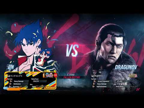 T8 🔥 ULSAN (Dragunov) vs KINGKONG (Jin) 🔥 Tekken 8 High Level Gameplay
