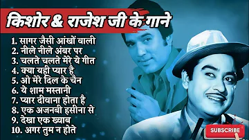 Rajesh Khanna | Kishore Kumar | R.D Burman | Old Hindi Songs - JUKEBOX #kishorekumar
