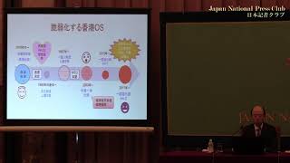 「米中争覇」(5) 混乱が続く香港の行方　遊川和郎・亜細亜大学教授　2019.10.4