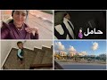 حامل صحينا علي نكد لا ينتهي وطلبات مبتخلصش 