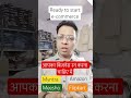 Start your e-commerce business on Flipkart meesho amazon or Myntra #onlineentrepreneur #motivation