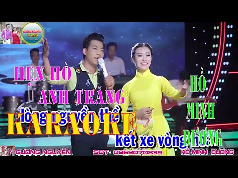 Karaoke HẸN HÒ ÁNH TRĂNG - Hồ Minh Đương Beat chuẩn 2019.