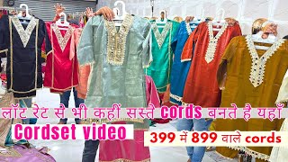 399 में 899 वाले cored set - लॉट वाले भी परेशान इतना सस्ता कैसे मिल सकता है  screenshot 4
