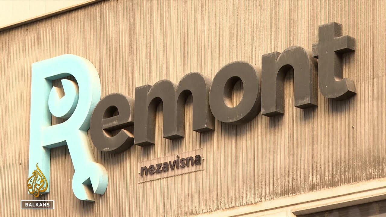 معرض ريمونت المستقل الشهير في بلغراد سيغلق أبوابه