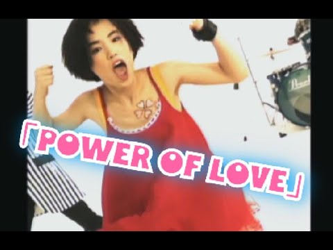 POWER OF LOVE」歌詞付き JUDY AND MARY 1thシングル MUSIC