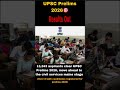 #upsc #result #2026 #motivation #exam #today #aspirants #prelims #study #hardwork #consistency #ssc