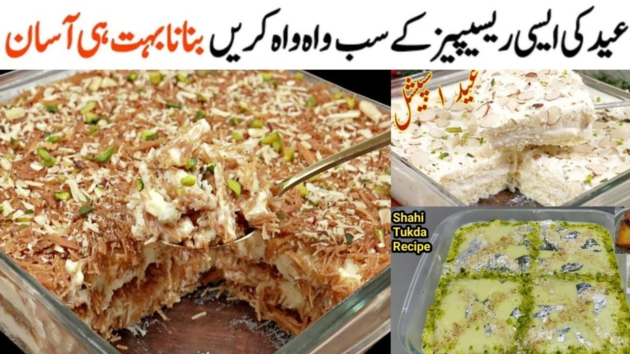 eid-dawat-menu-items-eid-special-dessert-recipe-eid-dawat-special