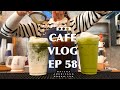 Matcha • Americano • Green tea 🍵☕️ CAFE VLOG #ep58 #cafevlog#คาเฟ่vlog #카페브이로그#음료제조조