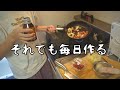 【ワンオペ飯】胃腸炎でも夏バテでも夕飯作りはやってくる【家事/主婦】