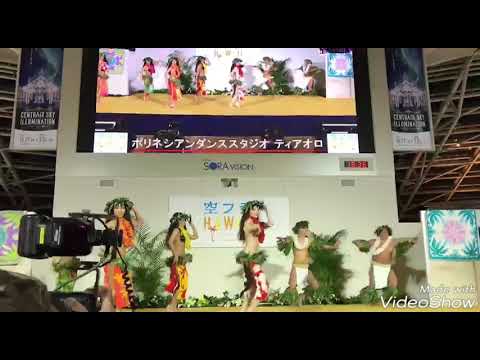2018年2月24日「空フラ」ポリネシアンダンススタジオ「ティアオロ」