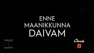 Enthu njan Pakaram Nalkum Lyrics + Chords chords