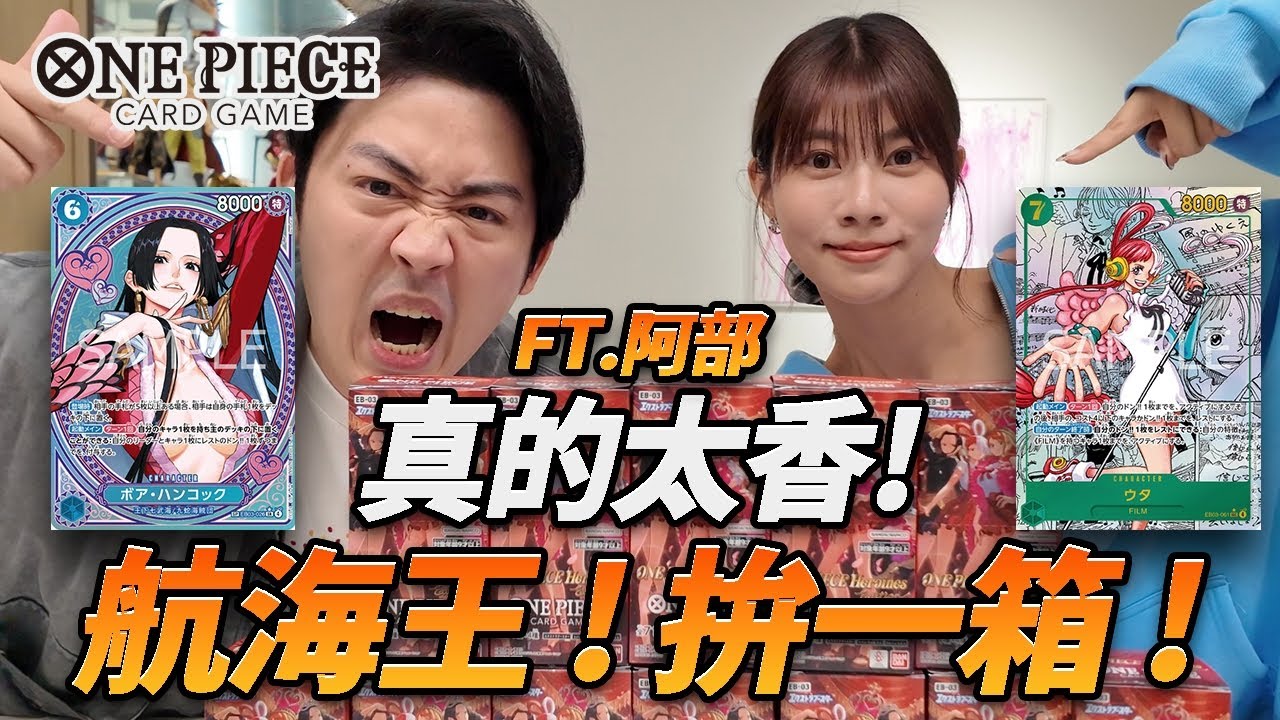 【航海王卡牌】