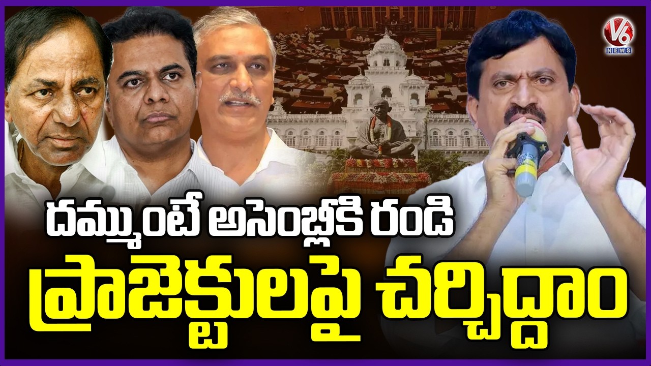 Minister Ponguleti Srinivas Reddy Fires On KTR and Harish Rao Over Kaleshwaram Issue | V6 News