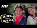 Dil Hi Dil Me Mana | Abhijeet Bhattacharya, Alka Yagnik | Do Numbri 1998 Songs | Mithun Chakraborty